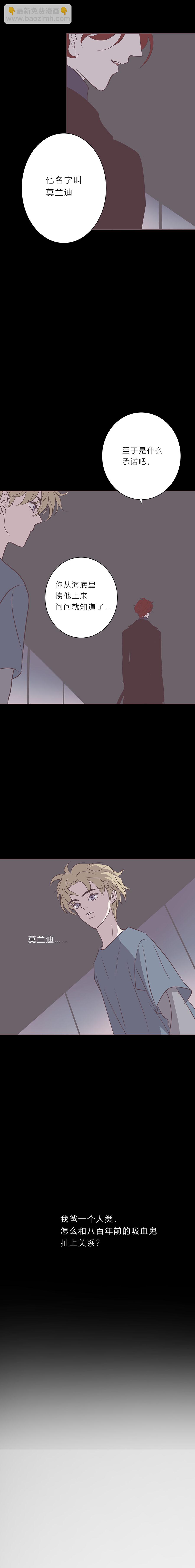 第五十六话 清算-第58话