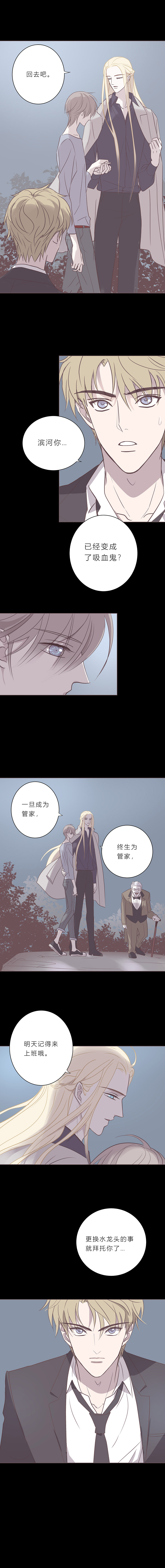 第六十话 杀死海-第62话