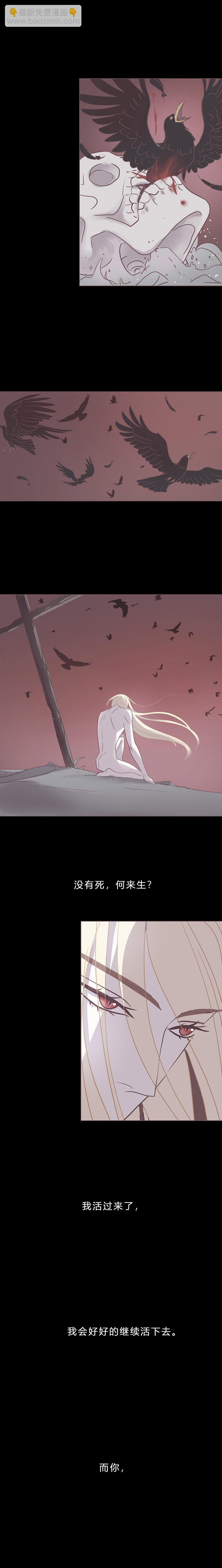 第六十二话 八百年前-第64话