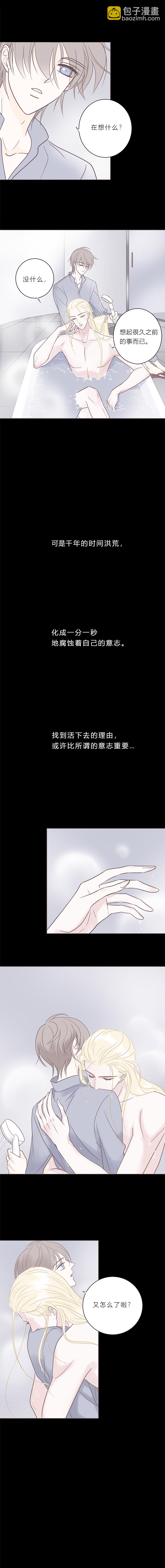 第六十二话 八百年前-第64话