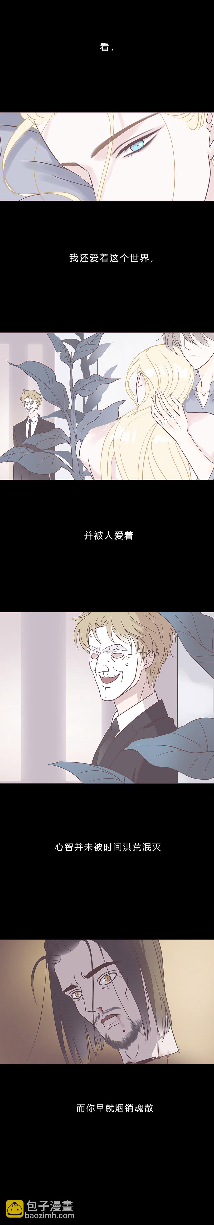 第六十二话 八百年前-第64话