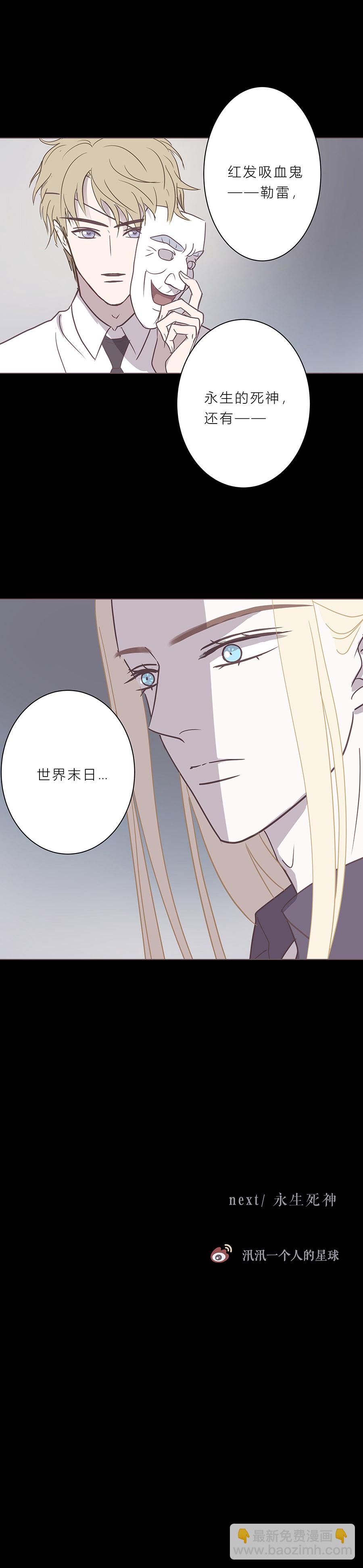 第六十三话 储备粮-第66话