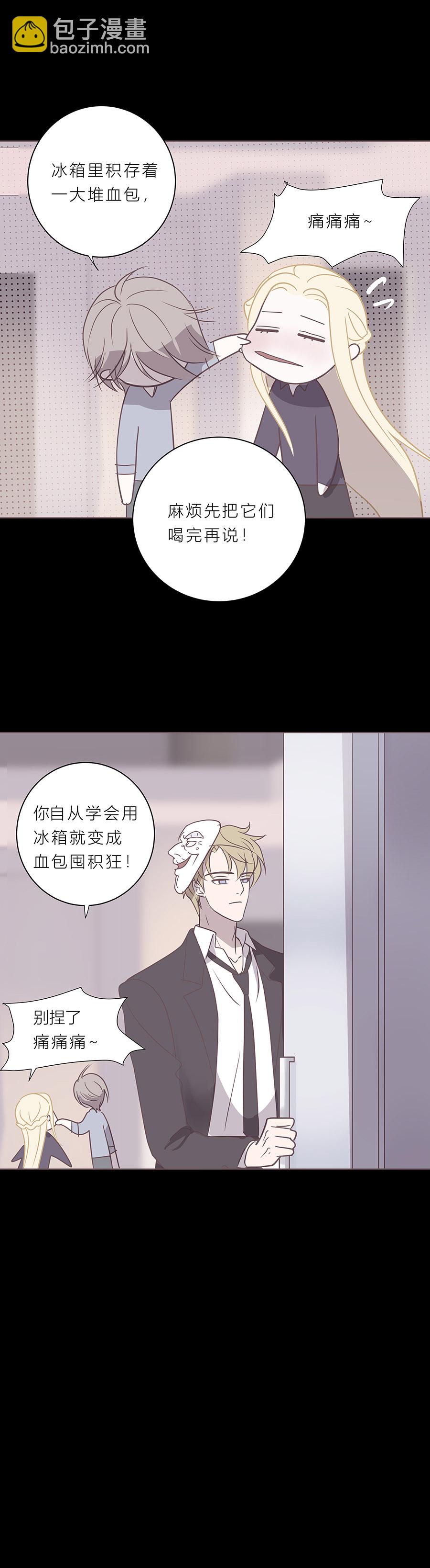 第六十三话 储备粮-第66话