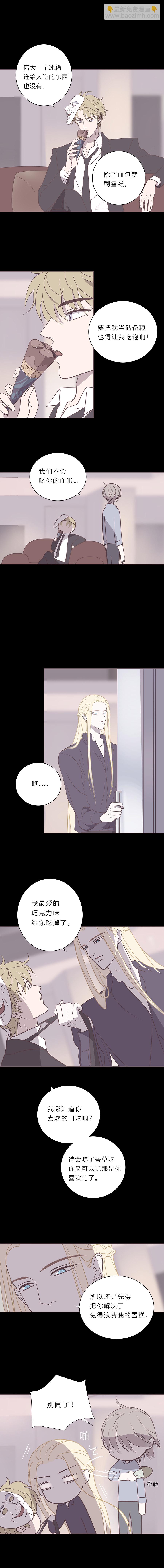 第六十三话 储备粮-第66话