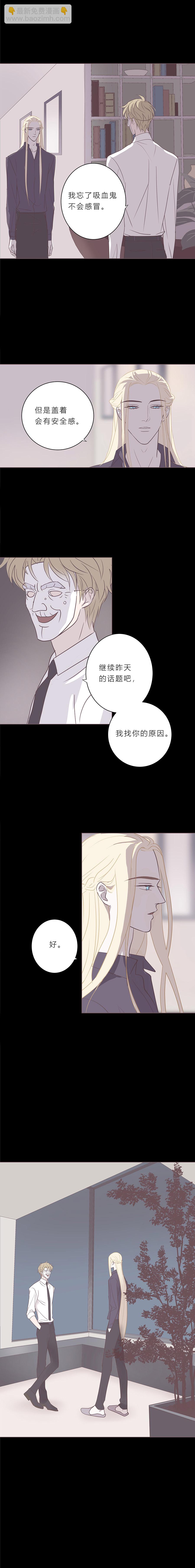 第六十三话 储备粮-第66话