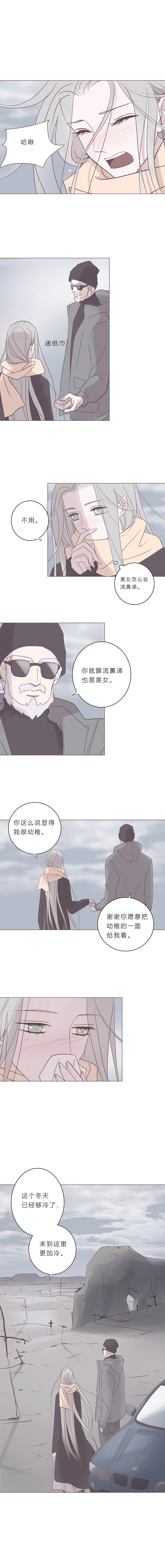 第六十五话 永生死神-第68话