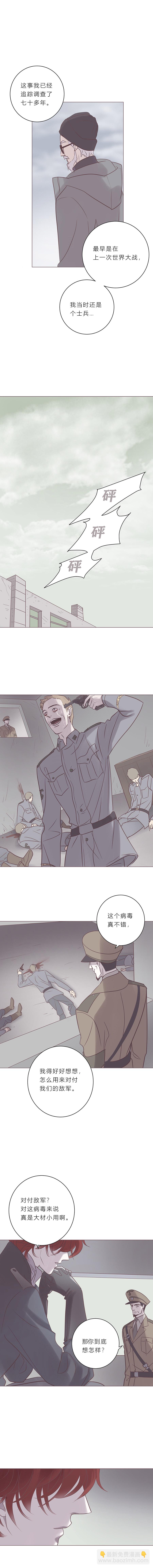 第六十五话 永生死神-第68话