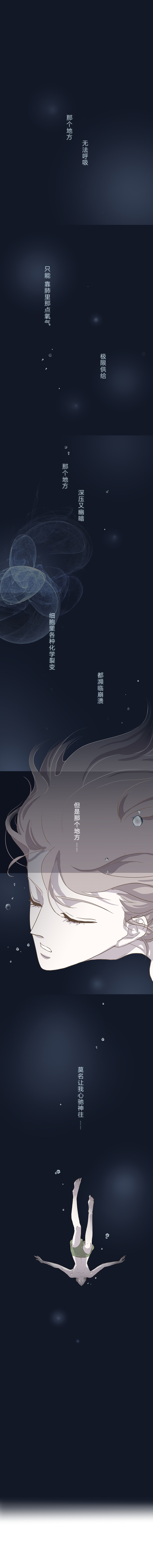 第七话 心脏-第8话