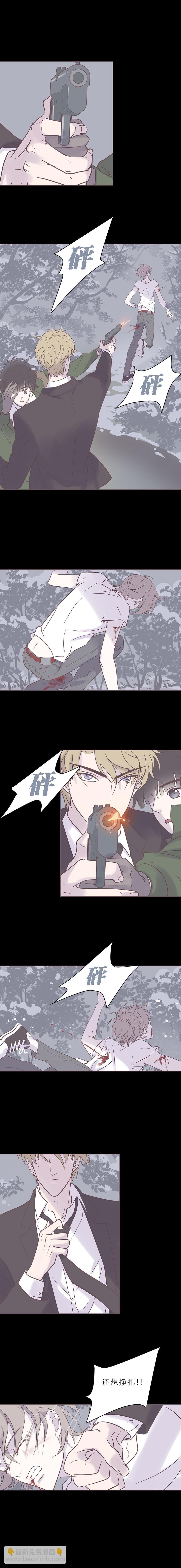 第六十九话 你的命是我给的-第72话