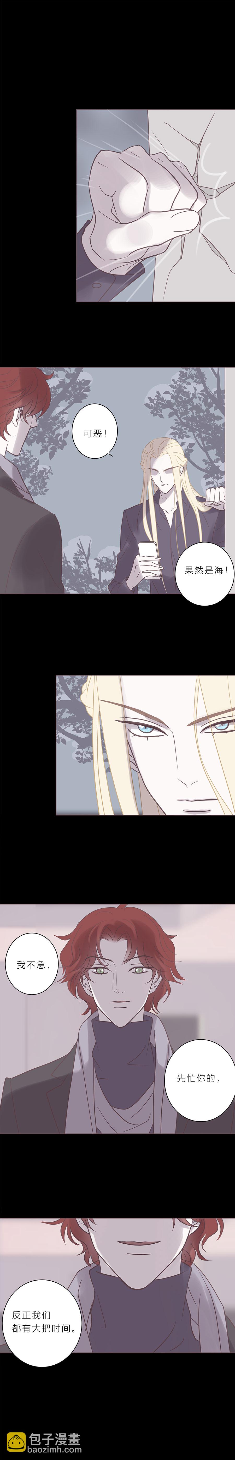 第七十一话 没有-第74话