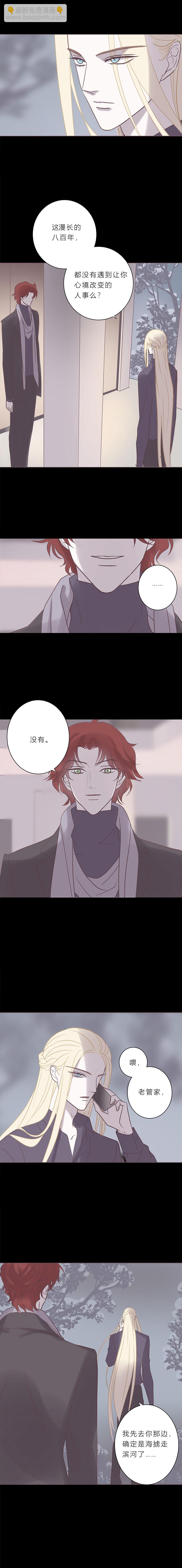 第七十一话 没有-第74话