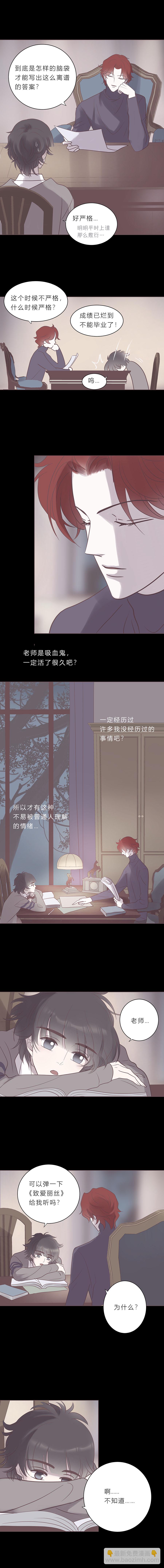 第七十三话 沦陷-第76话