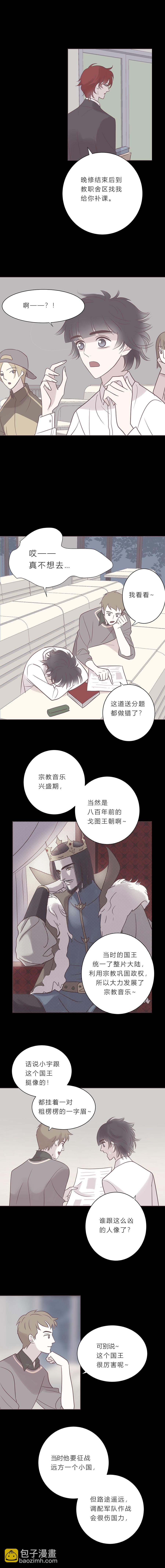 第七十三话 沦陷-第76话