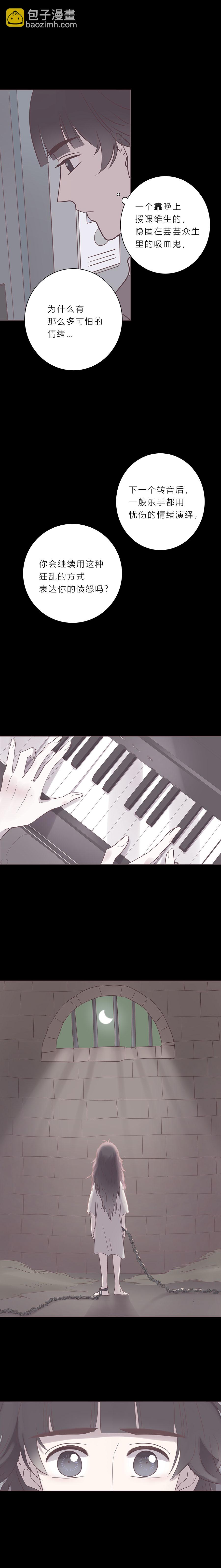 第七十三话 沦陷-第76话