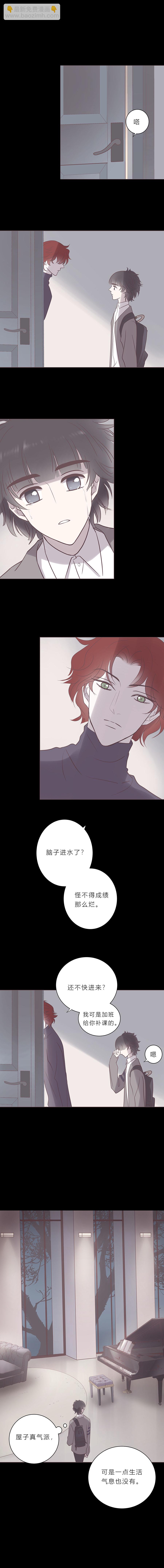 第七十三话 沦陷-第76话