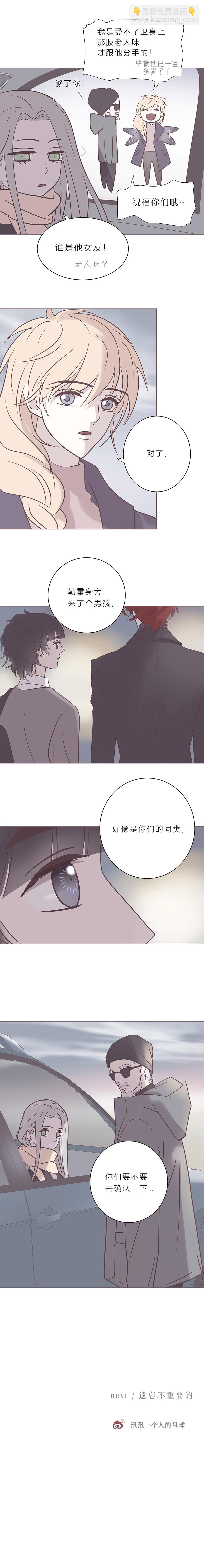 第七十五话 118-第78话