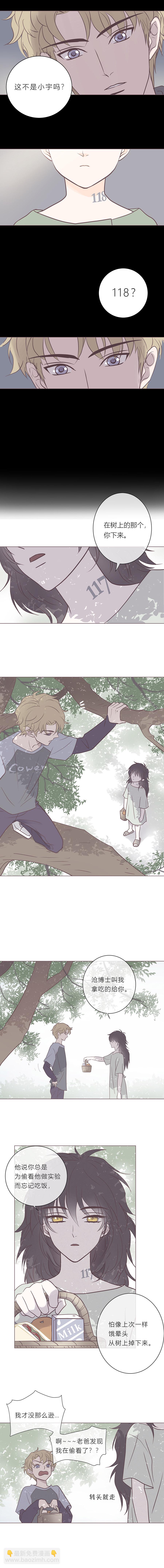 第七十五话 118-第78话