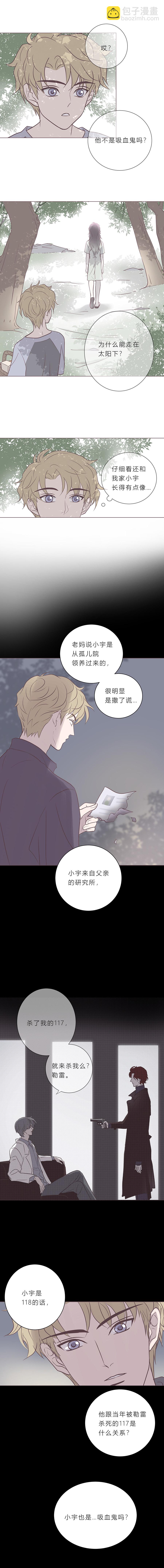 第七十五话 118-第78话