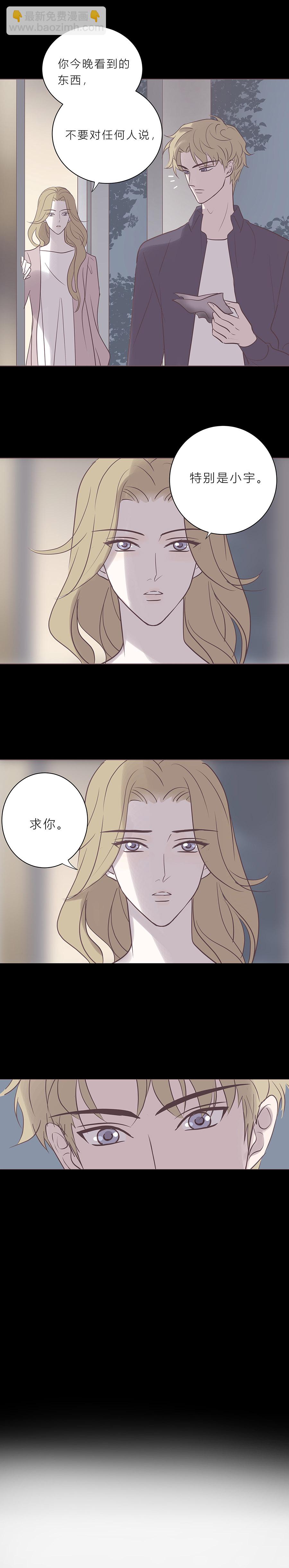 第七十五话 118-第78话