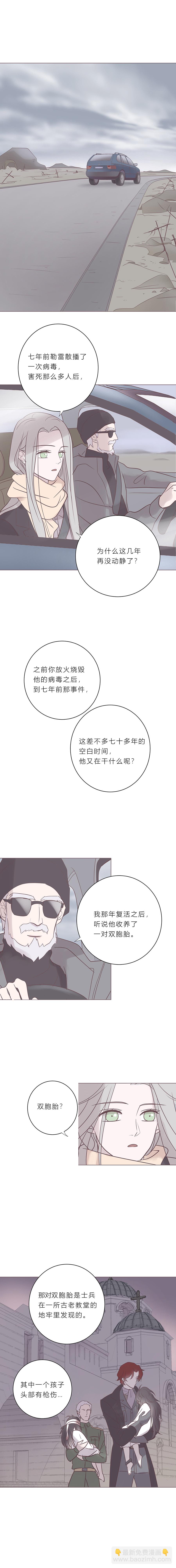 第七十五话 118-第78话