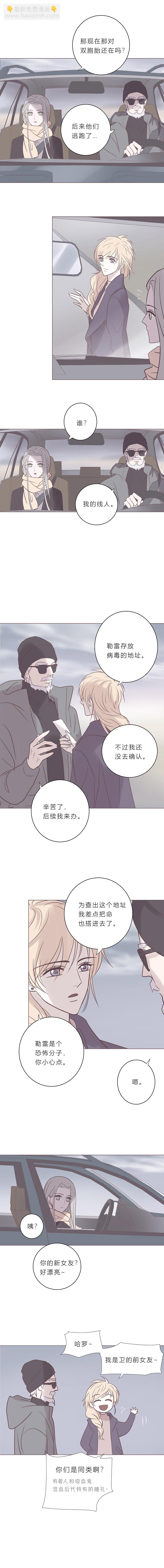 第七十五话 118-第78话