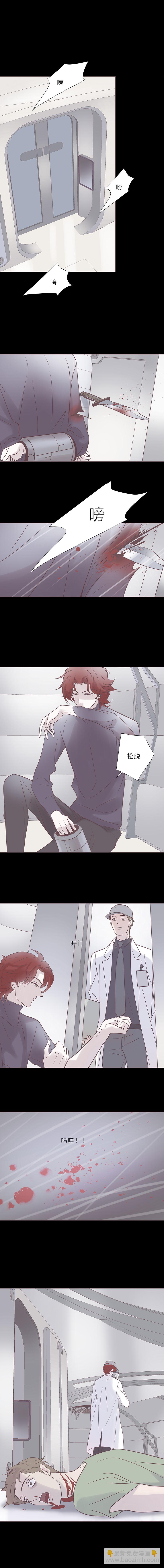 第七十九话 念想-第82话