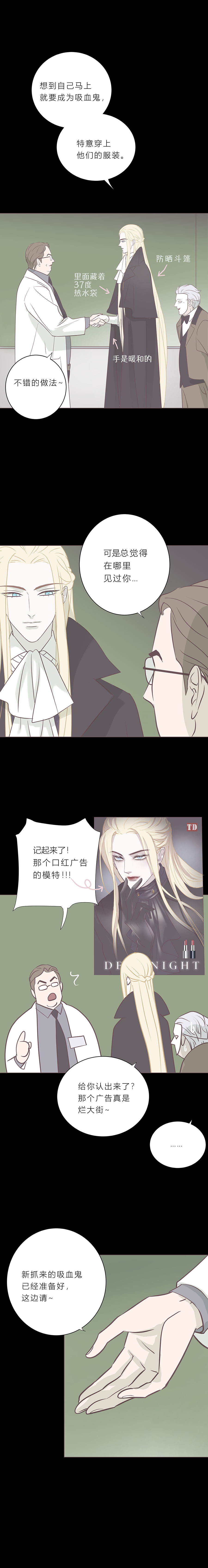 第八十一话 我好想你-第84话