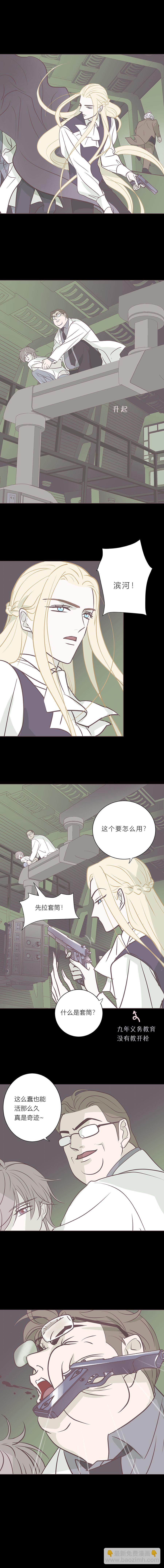 第八十一话 我好想你-第84话