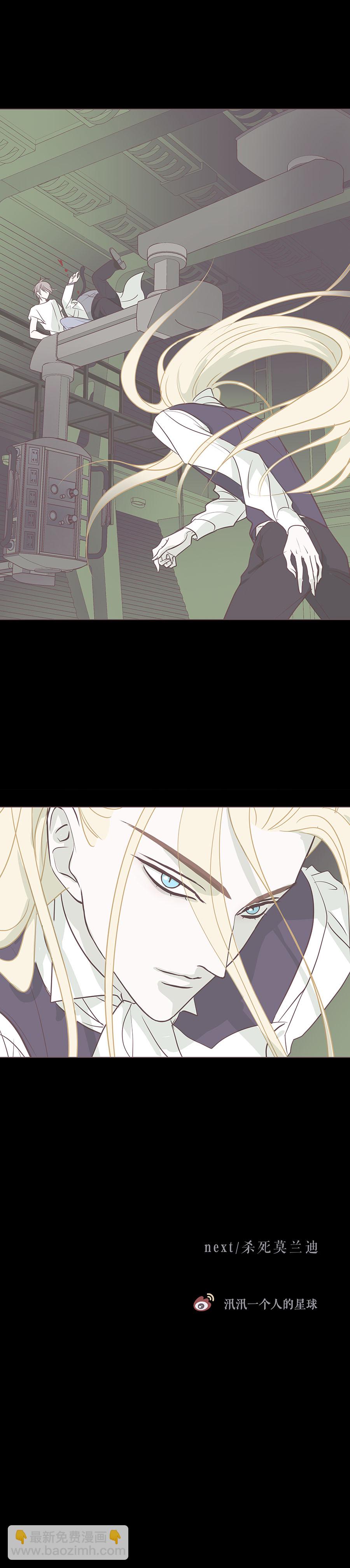 第八十一话 我好想你-第84话