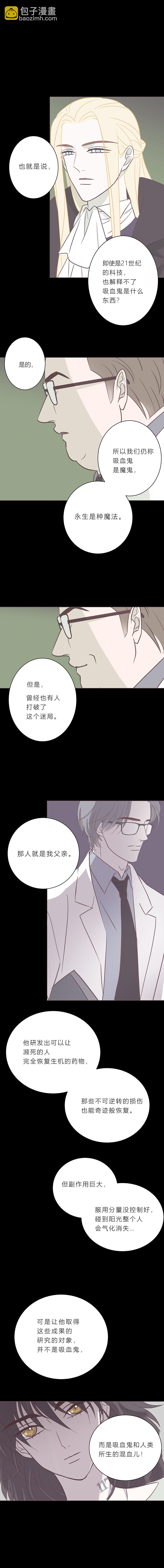 第八十一话 我好想你-第84话