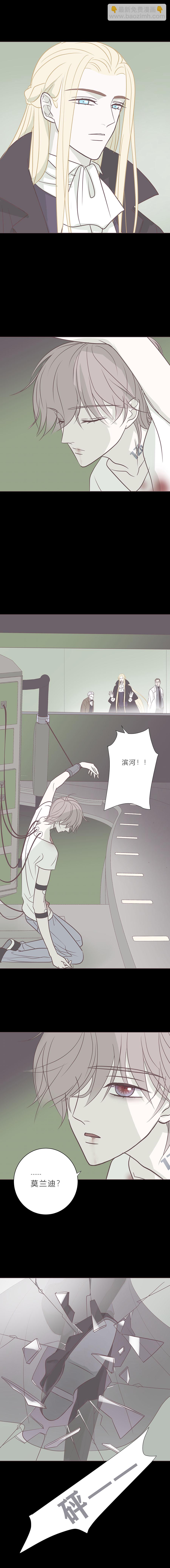 第八十一话 我好想你-第84话