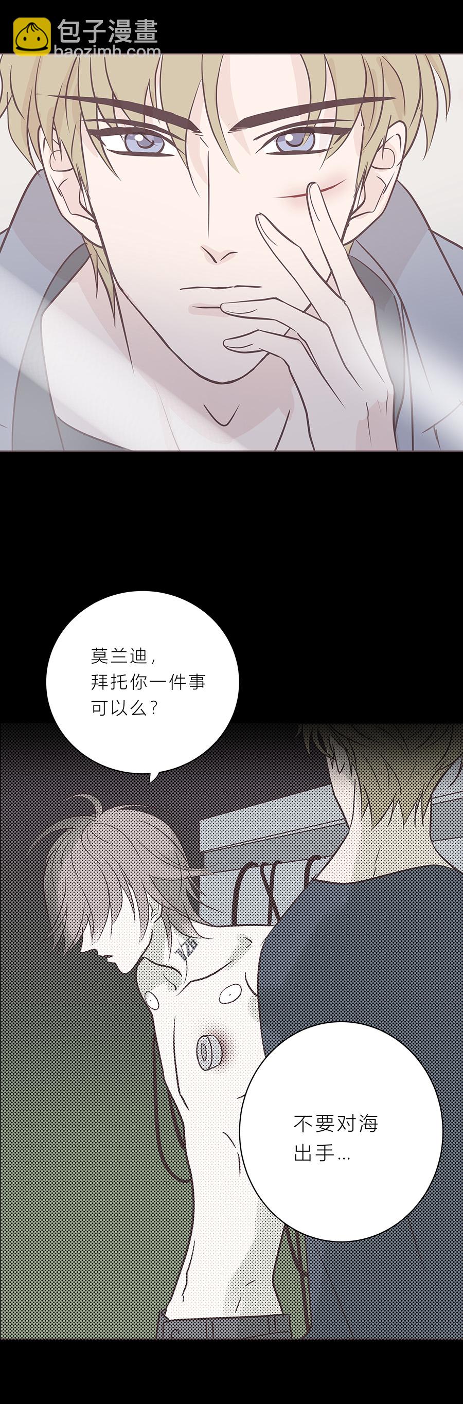 第八十三话 滨河VS海-第86话