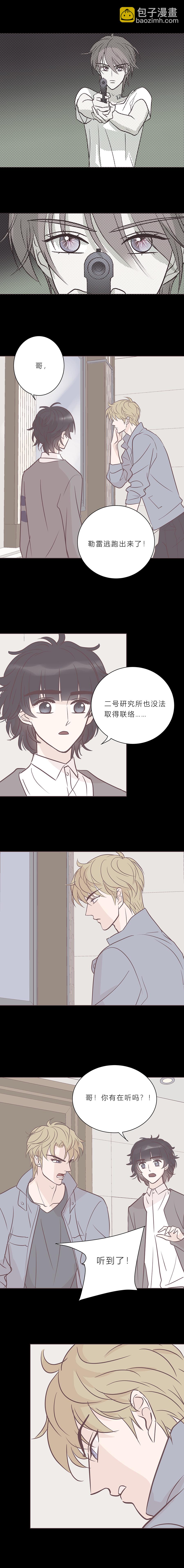 第八十三话 滨河VS海-第86话