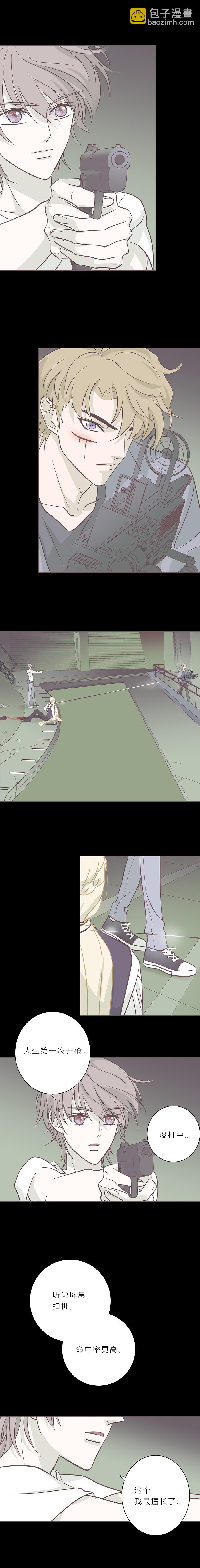 第八十三话 滨河VS海-第86话