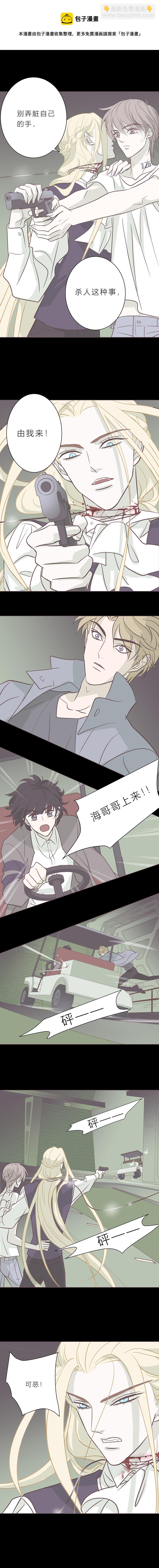 第八十三话 滨河VS海-第86话