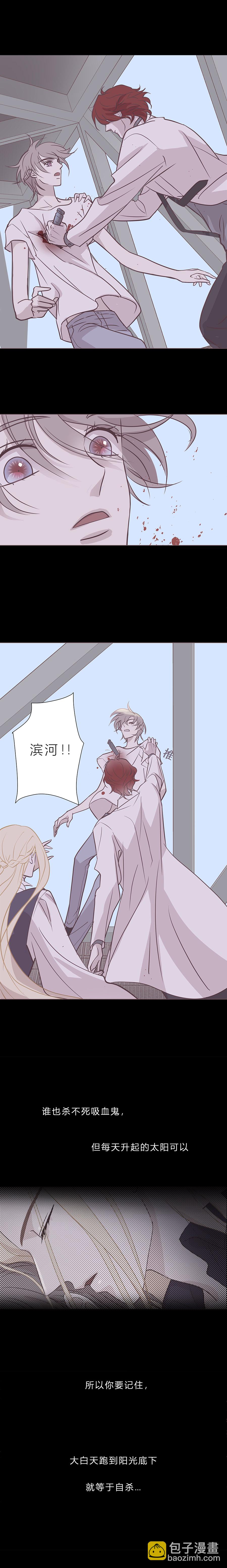 第八十五话 滨河小心！-第88话