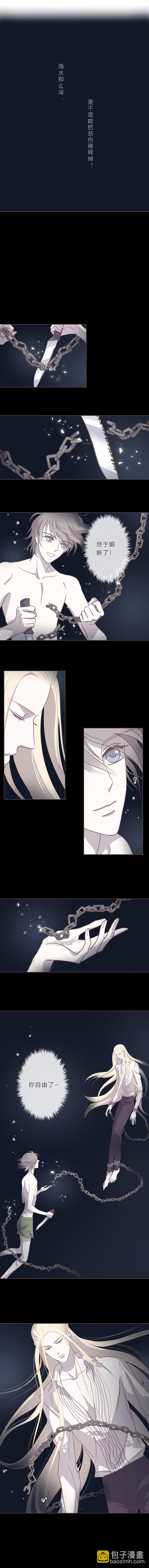 第九话 陌路人（下）-第10话