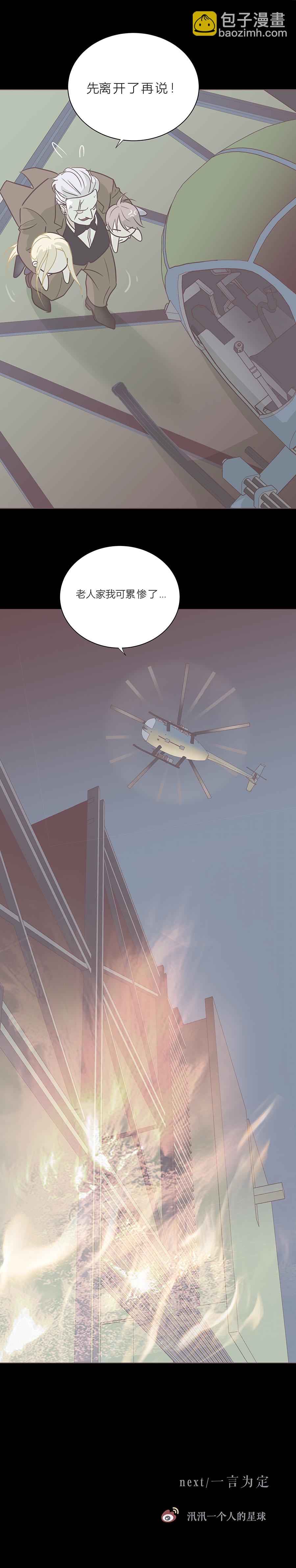 第八十九话 银枪-第92话