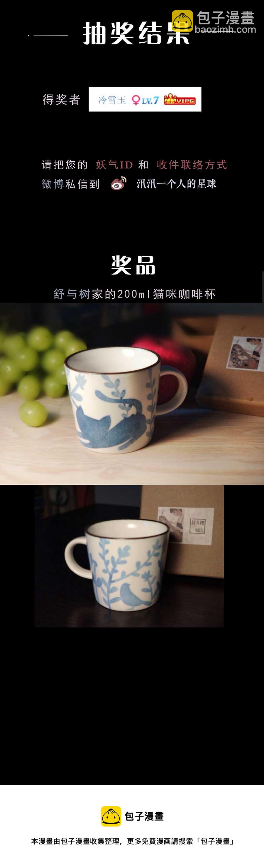 第八十九话 银枪-第92话