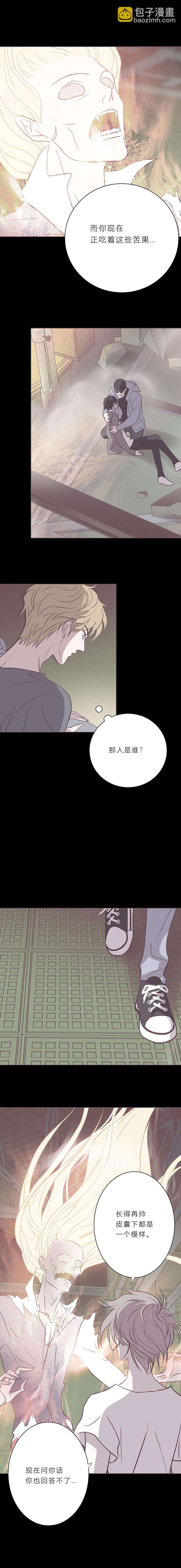 第八十九话 银枪-第92话