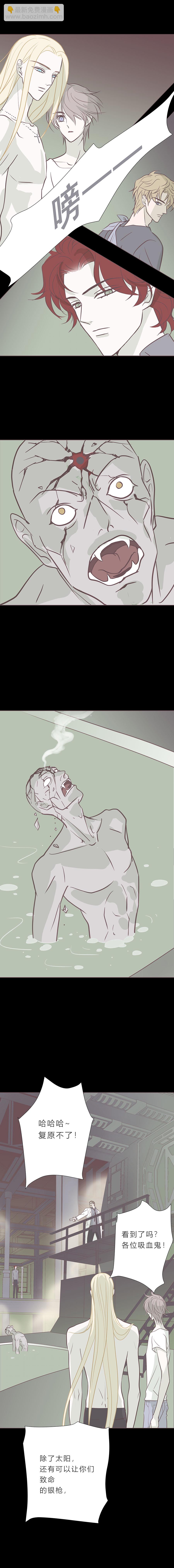 第八十九话 银枪-第92话