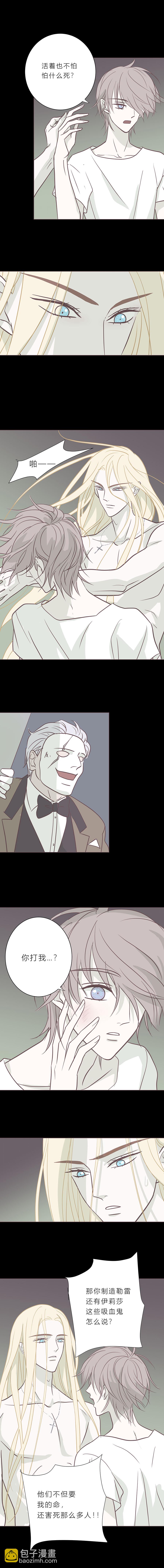 第八十九话 银枪-第92话