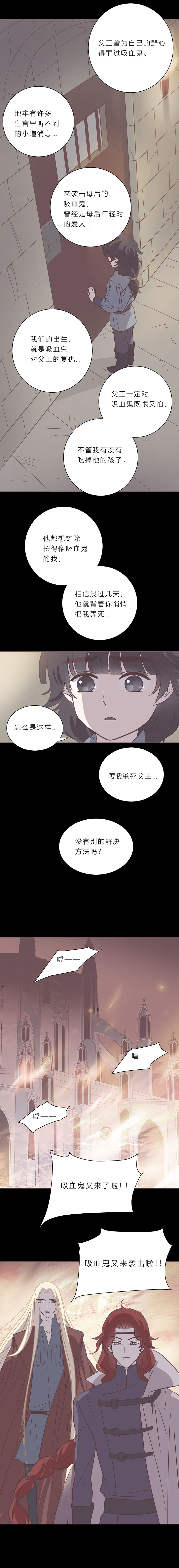 第九十一话 小宇遗忘的记忆-第94话