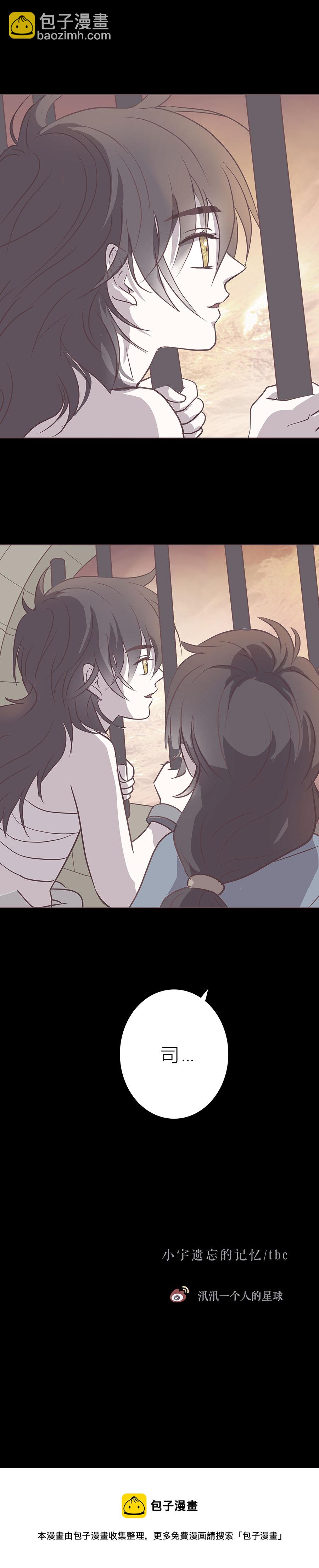 第九十一话 小宇遗忘的记忆-第94话