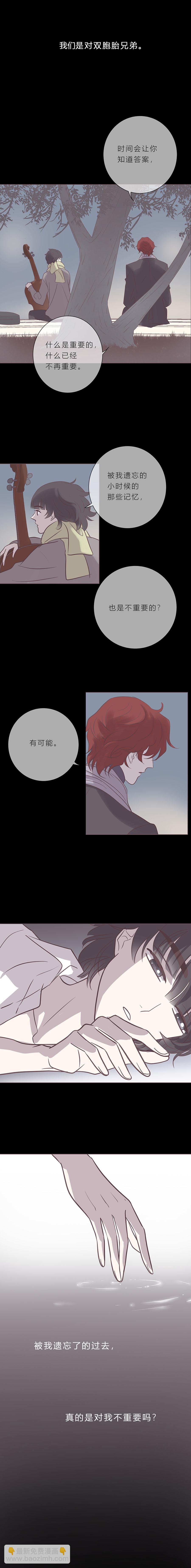 第九十一话 小宇遗忘的记忆-第94话