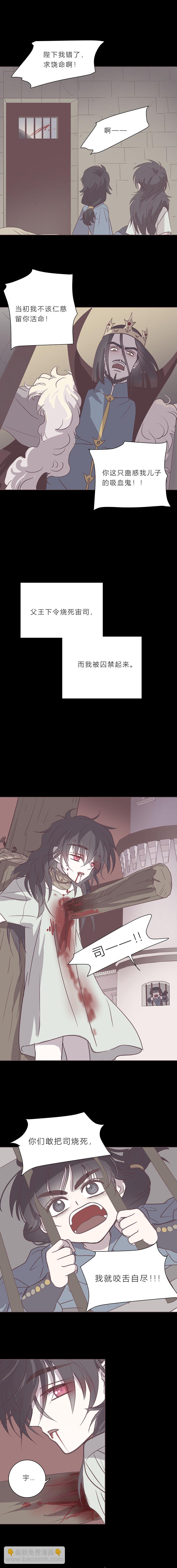 第九十一话 小宇遗忘的记忆-第94话