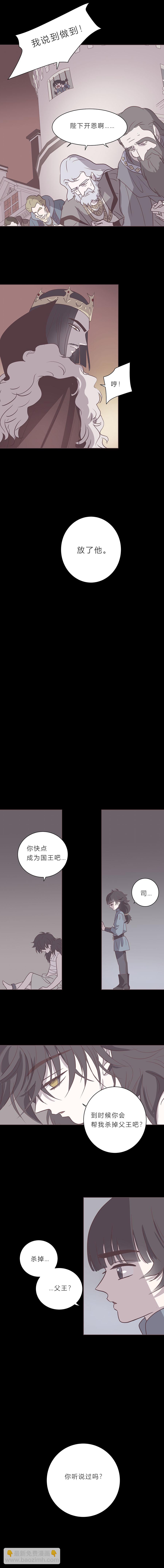 第九十一话 小宇遗忘的记忆-第94话