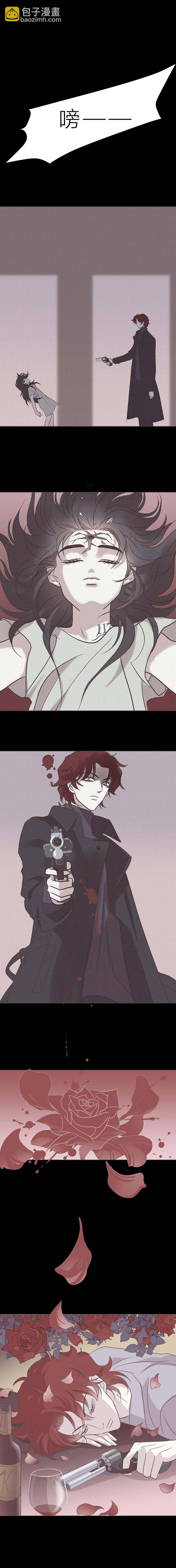 第九十三话 小宇遗忘的记忆-第96话