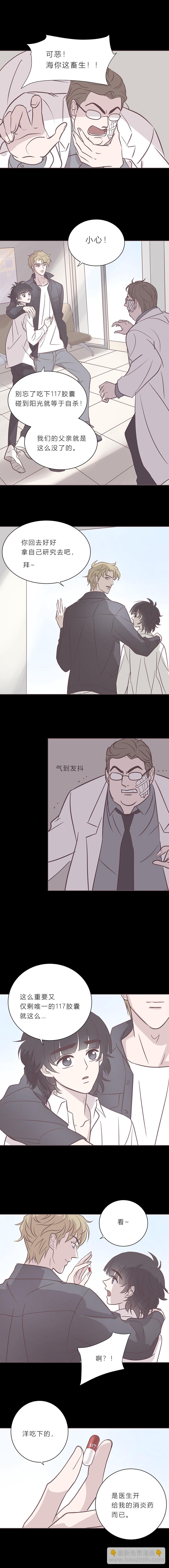 第九十三话 小宇遗忘的记忆-第96话