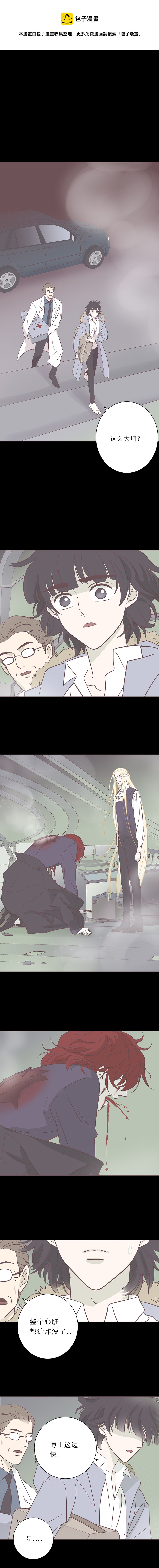 第九十七话 海的选择-第100话